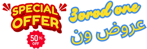 عروض 1