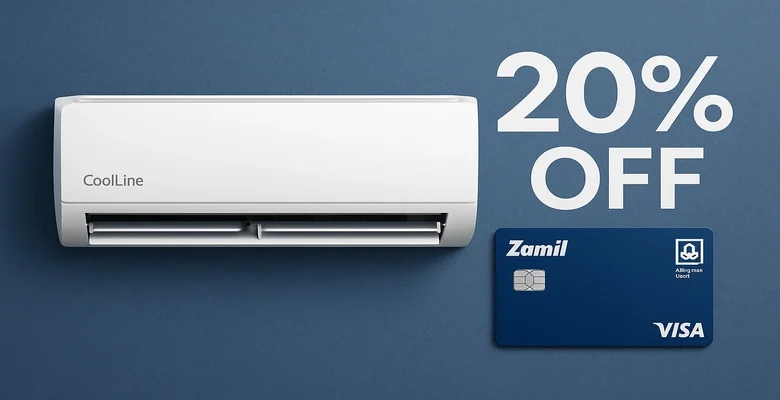 خصم 20% على مكيفات كولاين من الزامل مع بطاقات الراجحي