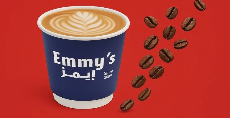 عرض إيميز كافيه قهوتك بـ 5 ريال فقط!