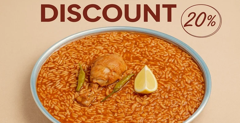 كبسة الشيف بـخصم %20 في مقلط الفريج