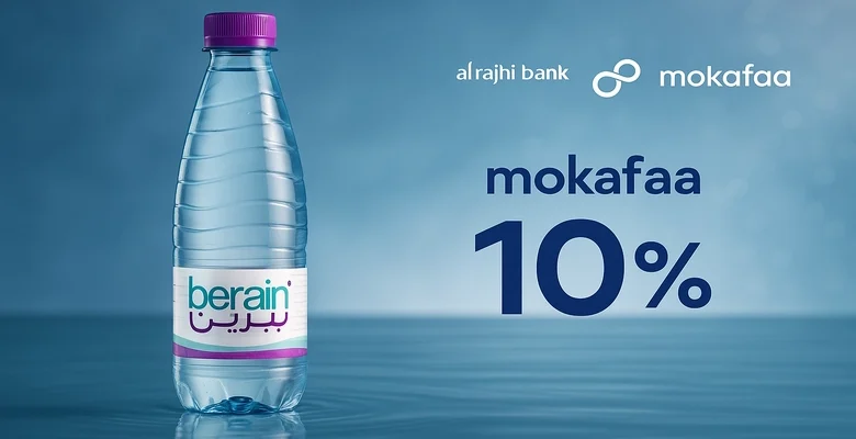 استبدل نقاط الراجحي وخذ خصم 10% على مياه بيرين