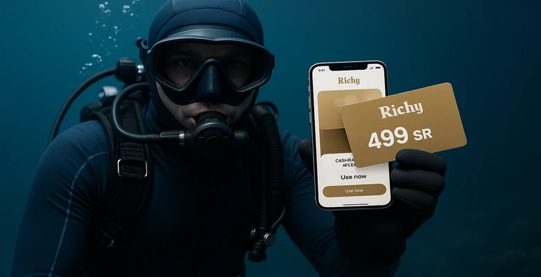 اشحن محفظتك بـ499 ريال وتسوق بـ699 ريال من ريتشي للمستلزمات الرجالية