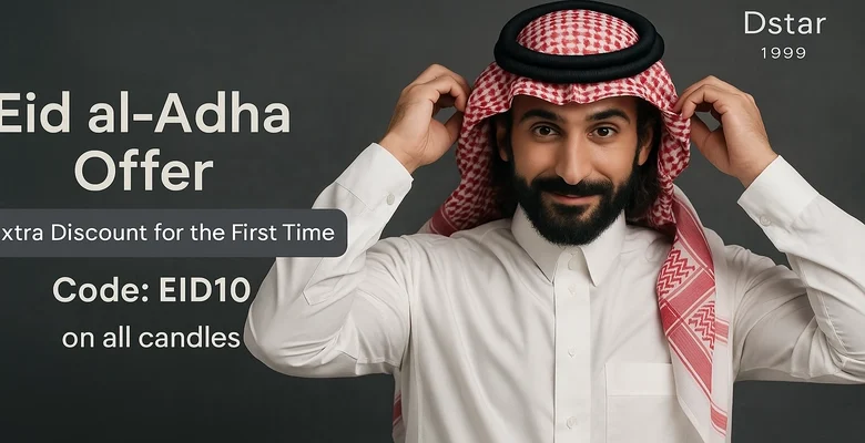خصم 10% على جميع أشمغة دسار بمناسبة عيد الأضحى استخدم كود EID10