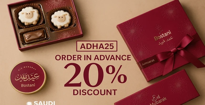 خصم 20% على أفخم شوكولاتة عيد من بستاني – احجز قبل الزحمة!