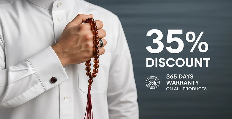 خصم 35% على جميع الإكسسوارات الرجالية الفاخرة من الفاخرة للخياطة