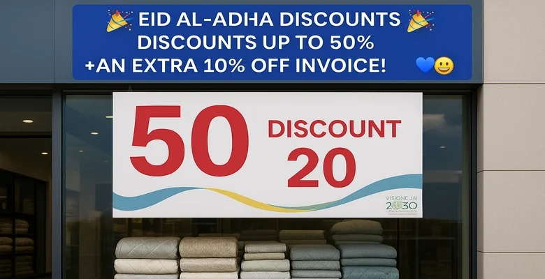 خصومات العيد الكبرى من بورصة 50% + خصم إضافي 10% على كل المنتجات