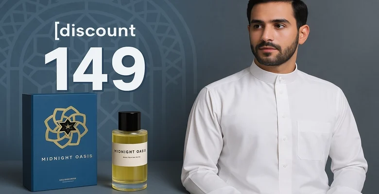 عرض الشياكة للحج والعيد