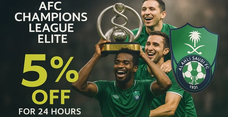 عرض خاص من السيف غاليري بمناسبة فوز الأهلي خصم إضافي 5% ليوم واحد فقط