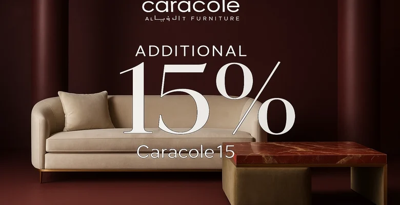 عرض مفروشات الرقيب خصم إضافي 15% باستخدام كود Caracole15 حتى 28 مايو