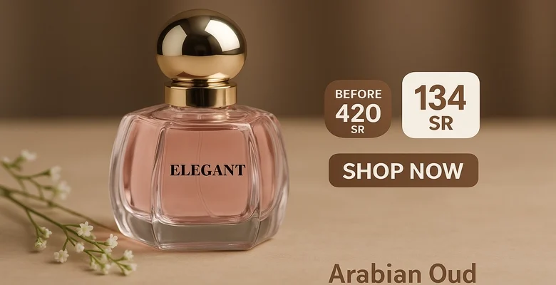 عروض حصرية من العربية للعود بتخفيضات تصل إلى 70%!