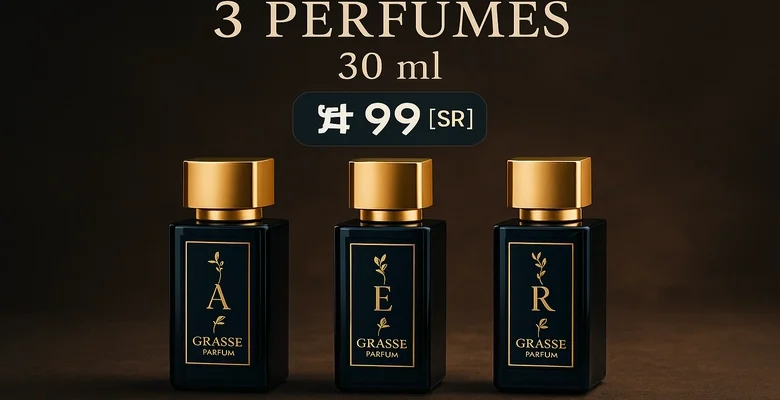 مع عرض غراس للعطور اشتر عطراً واحصل على الثاني مجاناً أو اختر 3 بـ 99 ريال فقط