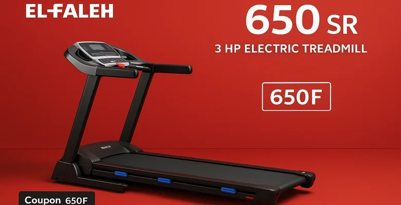 وفر حتى 650 ريال مع عرض بيت الرياضة من الفالح