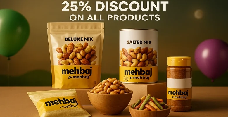 احصل على خصم 25% على منتجات مهباج بمناسبة العيد