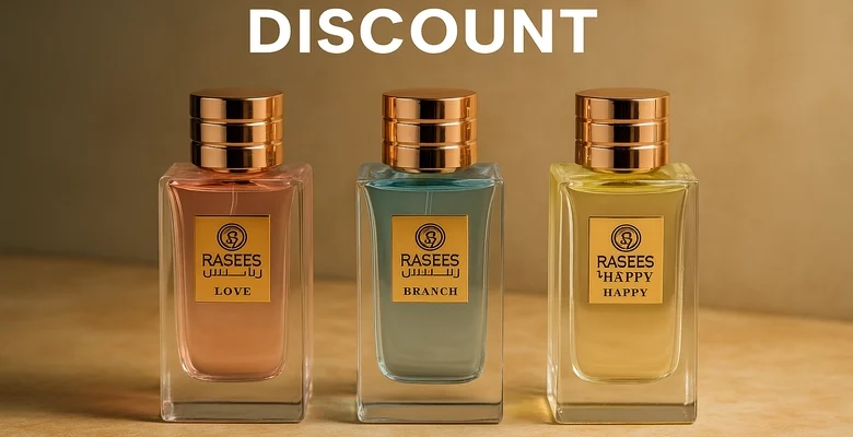 باقة عطور سمر بـ84.98 ريال فقط بدلًا من 132.77 ريال
