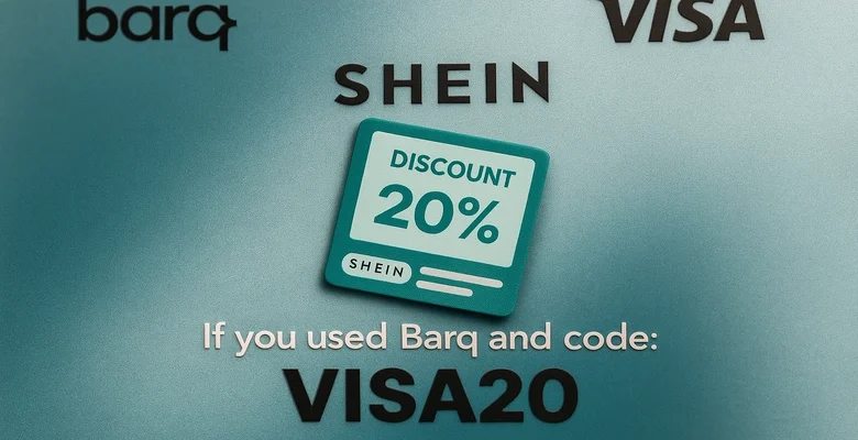 خصم 20% على شي إن باستخدام بطاقة فيزا برق