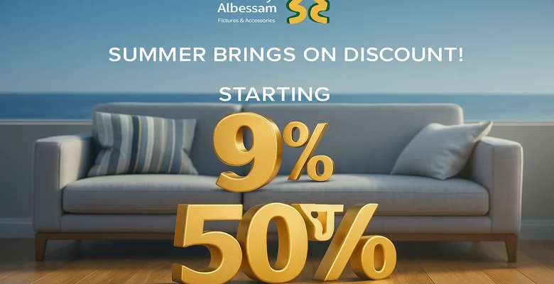 خصومات حتى 50% من السريع للأرضيات والمفروشات
