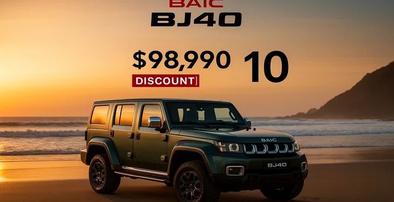 عرض خاص على سيارة بايك BJ40 بسعر يبدأ من 98,990 ريال