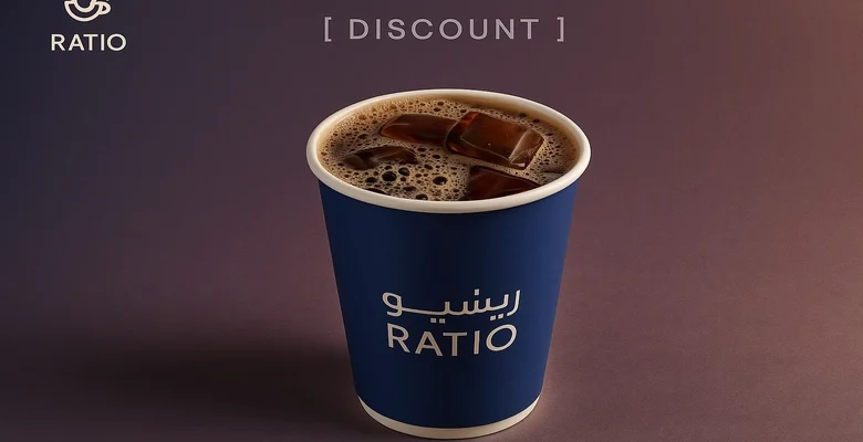 عرض ريشيو كافيه قهوتك مجانًا بمناسبة يوم الأب العالمي