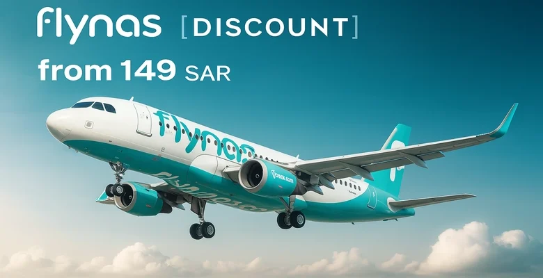 عروض الصيف الكبرى من طيران ناس رحلتك بـ 129 ريال فقط!