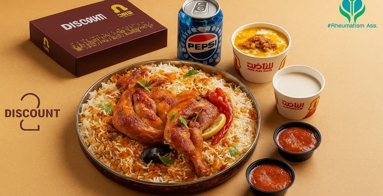 وجبة العطاء من مطاعم الناضج بـ 33 ريال فقط