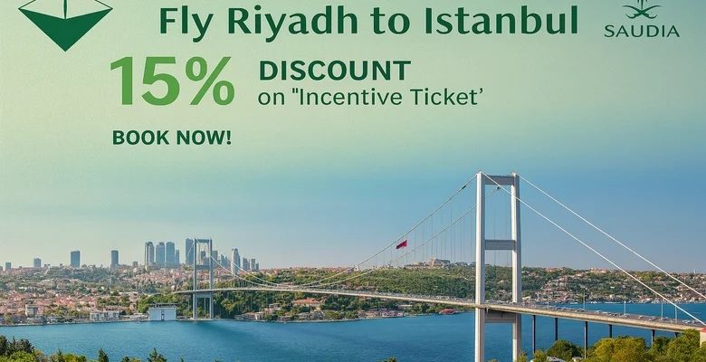 استبدل أميالك واكتشف العالم مع خصم 15% من الخطوط السعودية