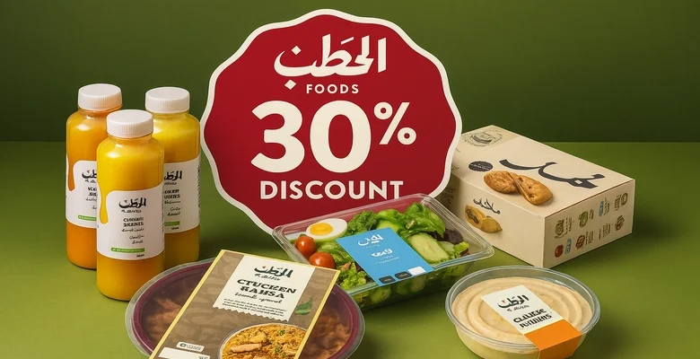 بمناسبة الإطلاق خصم 30٪ على أكثر من 4000 منتج من أفران الحطب!