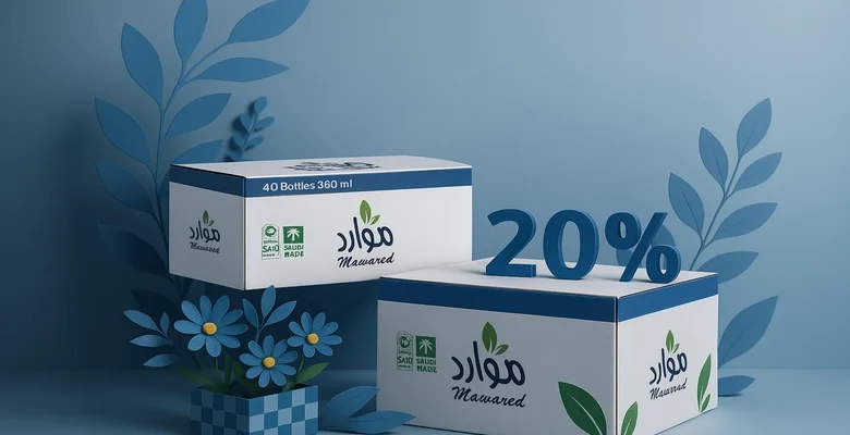 خصم 20٪ على مياه موارد حتى نهاية يوليو