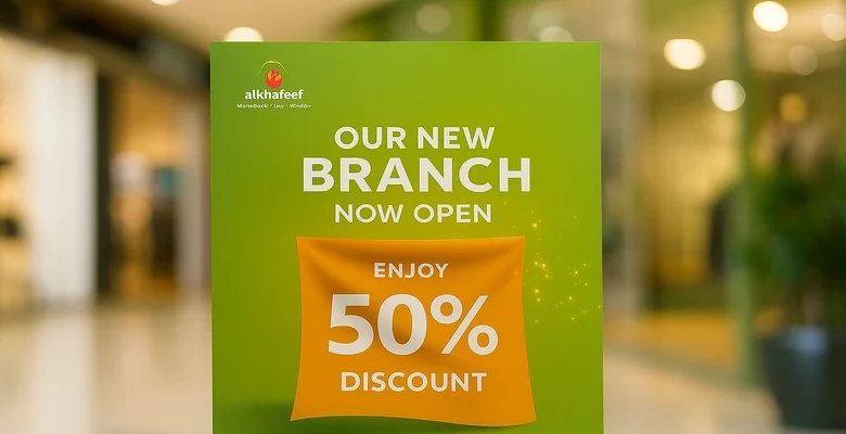 عرض افتتاح فرع حي النرجس خصم 50% من مطاعم عالخفيف