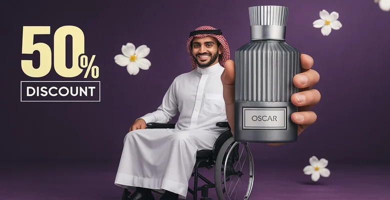 عرض الدخيل للعود خصم 50% لأصحاب الهمم بمناسبة السبت البنفسجي