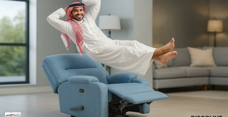 عرض باك كير كرسي راحة فاخر هدية مع كل عملية شراء!