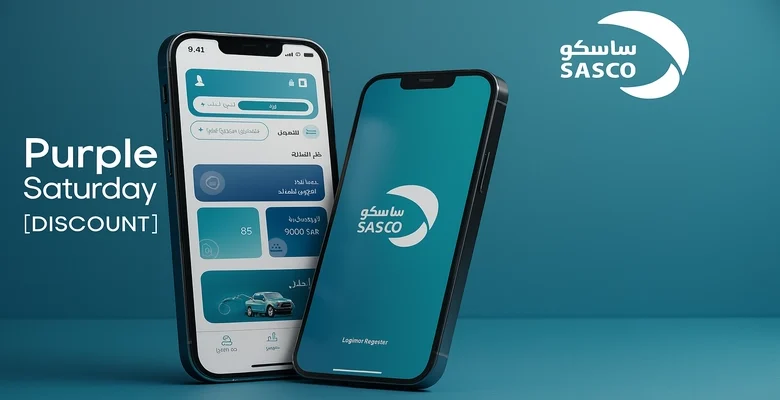 عرض ساسكو يوم السبت البنفسجي نقاط إضافية لأبطال الهمم
