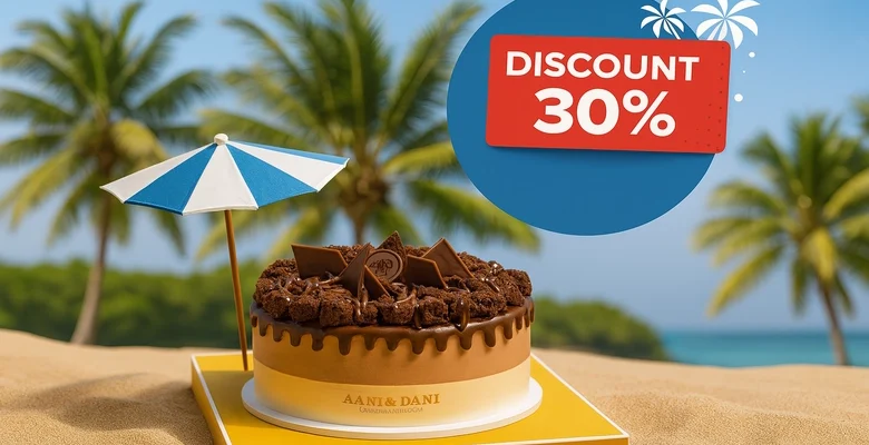 عرض كيك الآيسكريم من آني وداني مع كاش باك 30%