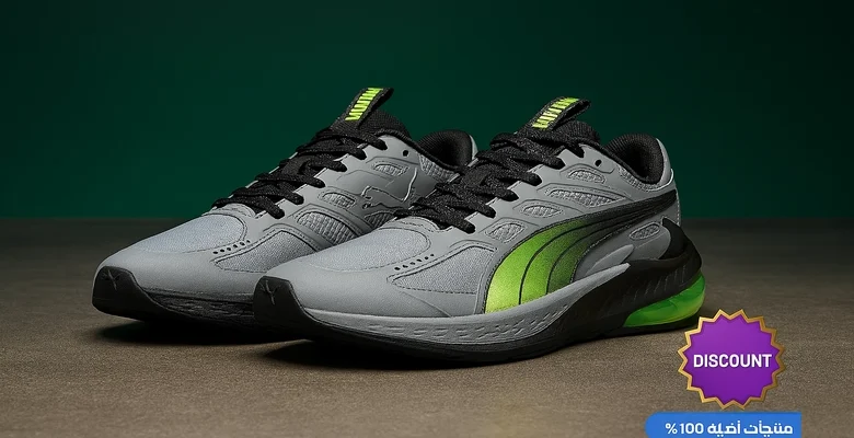 عرض لا يُفوت على حذاء Puma الرياضي للرجال