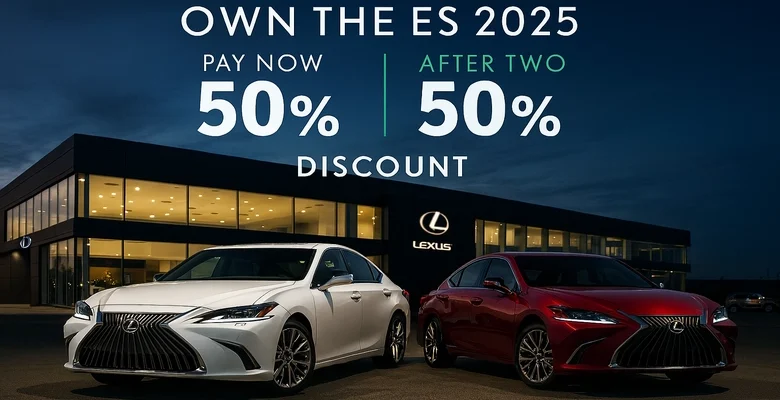 عرض لكزس ES 2025 بدفعة أولى 50% فقط