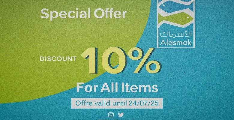 لا تفوّت عرض الشركة السعودية للأسماك خصم 10% على جميع الأصناف لفترة محدودة