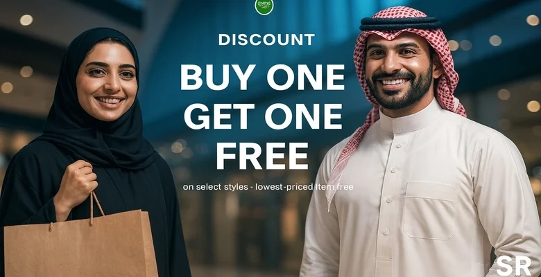احصل على أناقة مضاعفة مع عرض نكست السعودية المميز