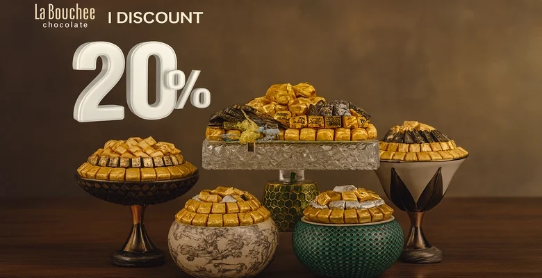 استمتع بخصم 20% على صواني لابوشيه الفاخرة