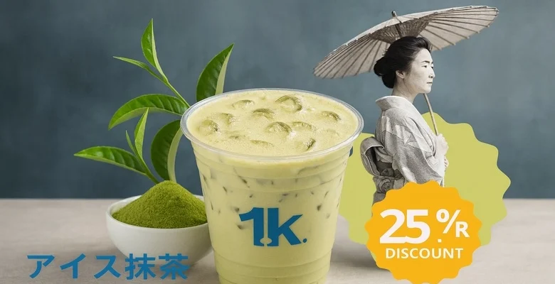 استمتع بخصم 25% على الآيس ماتشا كل يوم اثنين