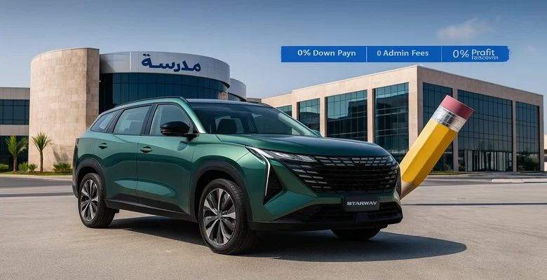 اكتشف عروض جيلي 2025 الحصرية قسط يبدأ من 690 ريال فقط