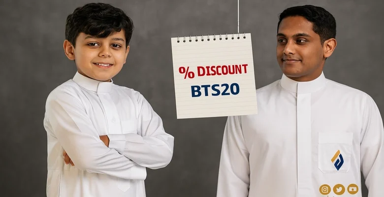 خصم 20% على جميع منتجات عجلان واخوانه بمناسبة العودة للمدارس