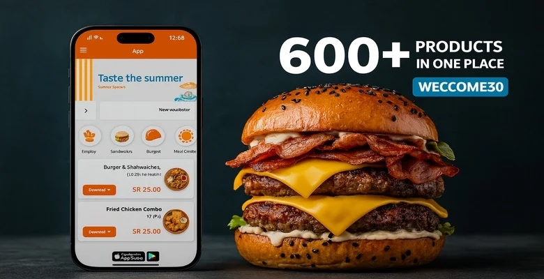 خصم 25% على أول طلب من بيت الشاورما