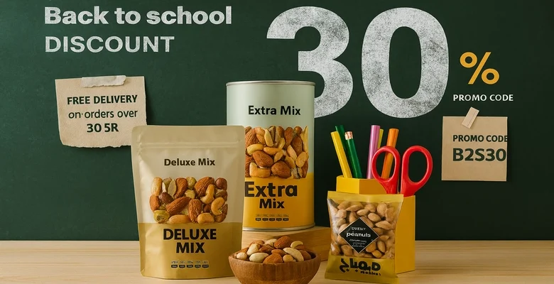 خصم 30% من مهباج بمناسبة العودة إلى المدارس