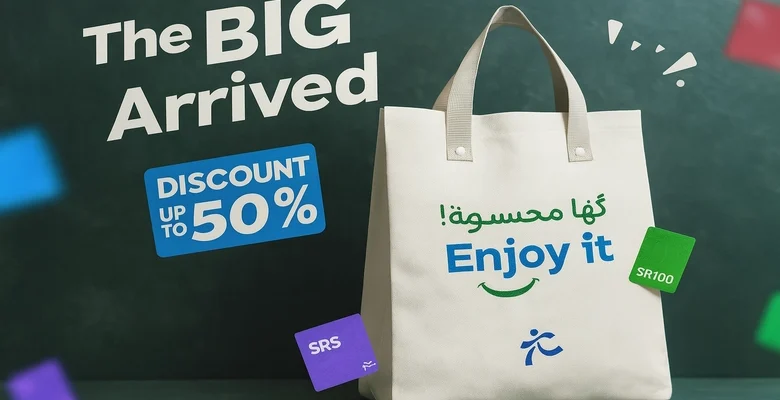 خصم 50% على باقات دايت واتشرز مع توصيل مجاني
