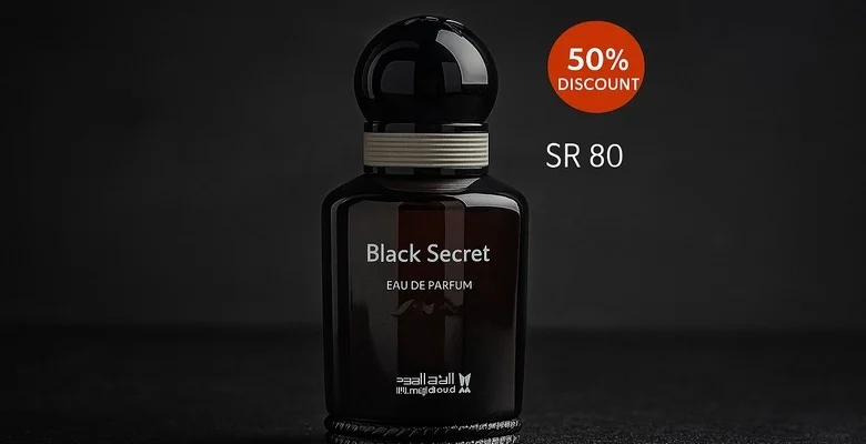 خصم 50% على عطر بلاك سيكريت من الماجد للعود