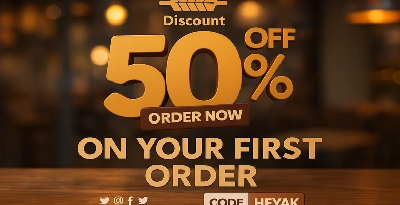 خصم 50% من فرن الضيعة على أول طلب لك عبر التطبيق