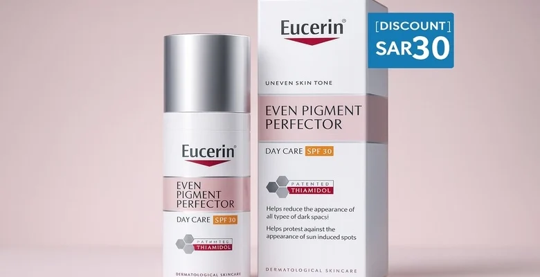خصم 60% على كريم تفتيح البشرة من Eucerin
