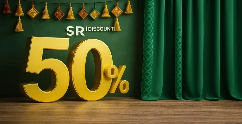 خصم اليوم الوطني 50% على جميع منتجات الدخيل للعود