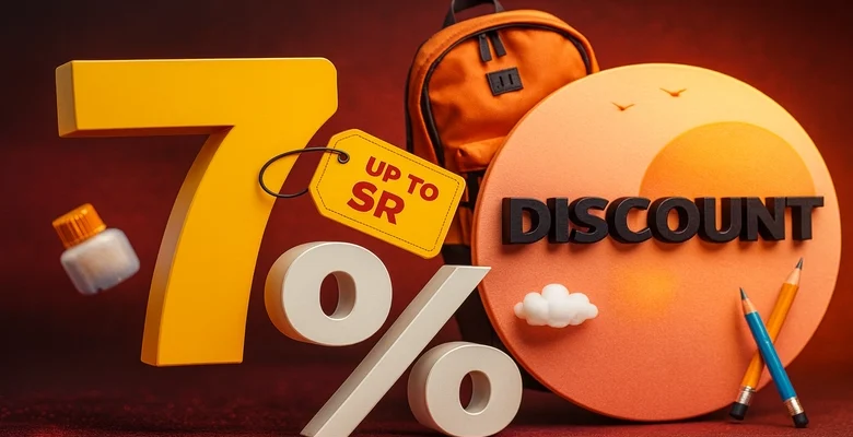خصومات قصر الأواني حتى 70% بمناسبة العودة للمدارس