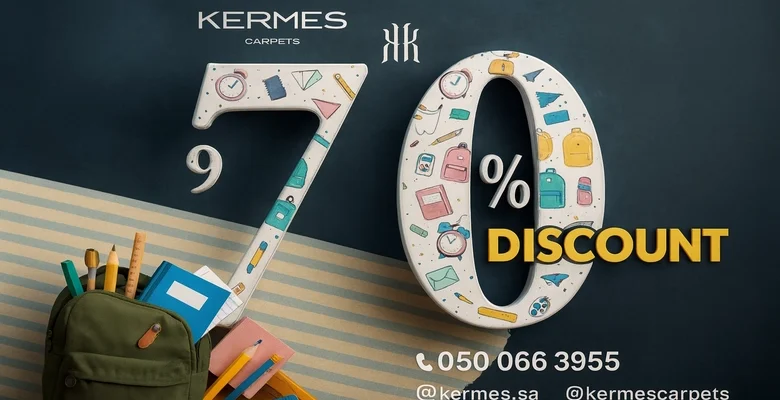 خصومات كيرمس للسجاد تصل حتى 70% عروض العودة للمدارس