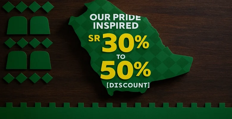 عرض اليوم الوطني من ركن السرير خصومات حتى 50%